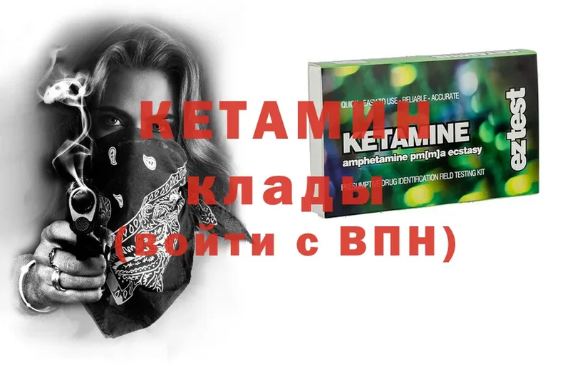 купить закладку  Апатиты  КЕТАМИН ketamine 