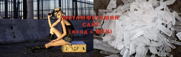 COCAINE Богородицк