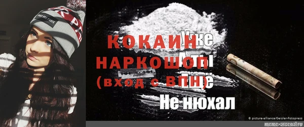 COCAINE Богородицк