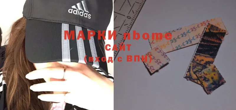 наркотики  Апатиты  Марки N-bome 1500мкг 